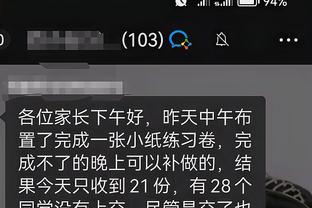 开云官网下载苹果手机截图2
